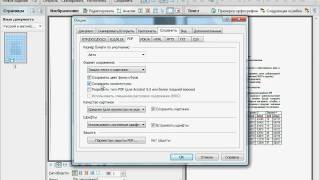 Сохранение в формате PDF в ABBYY FineReader 10 2339 [upl. by Lorak509]