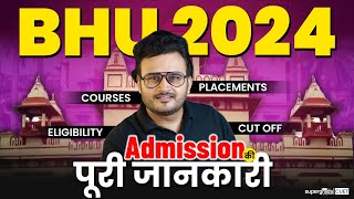 BHU Admission Process 2024  Subject Combination amp BHU Cut Off 2024  BHU 2024 Big update🔥 [upl. by Airbas]