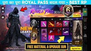 BIG CHANGES 😍 Bgmi Next Royal Pass  Bgmi New Royale Pass  A6 Royal Pass Bgmi  A6 Royal Pass [upl. by Bone]