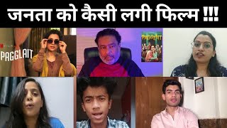 Pagglait Public Review Online Sanya Malhotra की फिल्म पर क्या बोली जनता  Shudh Manoranjan [upl. by Shayn]