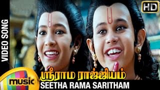 Amaithiyana Nathiyinile  Aandavan Kattalai Tamil Song  Sivaji Devika [upl. by Zebaj]