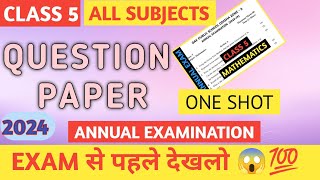 Dav class 5 all subjects question paper of annual examination  Dav paper Zone  2024 [upl. by Gene924]