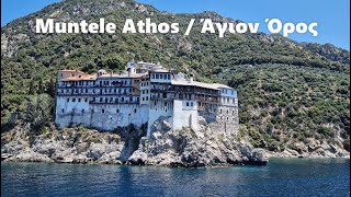 Sfântul Munte Athos  Pe mare în jurul Muntelui Athos  Άγιοv Όρος [upl. by Anoirtac976]