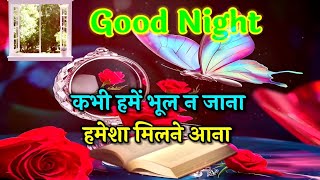 Good Night Shayari Status Video ❤️ Love Shayari Status Video ❤️ [upl. by Aihsar]