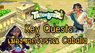 Trickster Online  ทำ Key Quests เมืองซากโบราณ Caballa 🔑🗿 [upl. by Alessandro]