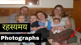 Creepy Photos You Wont Believe Were Caught  रहस्यमय Photographs [upl. by Savill]