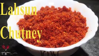 Lasun Chutney  Lahsun ki Chutney  लहसुन की चटनी  Garlic Chutney [upl. by Melleta424]