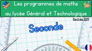 FR Programmes de mathématiques au lycée en France  2de GT [upl. by Kimmel]