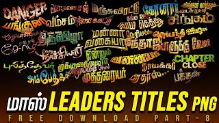 Mass Tamil LEADERS Titles Free Png  adheeradesigns tamil jallikattu title new dialogue [upl. by Aciret606]