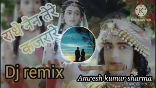 ✓✓Radhe Tera nain kajarare dj hard bass amresh dj remix songs Raja Ram [upl. by Kenti]