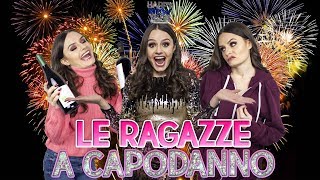 🎉RAGAZZE A CAPODANNO  20 TIPOLOGIE 🎉 [upl. by Yekcir]