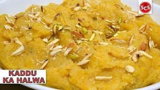 Kaddu Ka Halwa Pumpkin Halwa Recipe  Quick and Easy Halwa kaddu Recipe [upl. by Cahn]