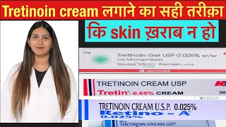 Tretinoin Cream  Treatinoin cream before and after  Retino A  Tretin 0025 cream review [upl. by Eigger547]