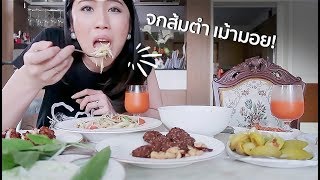 EP6 กลับลอนดอน ทำงานจนเกือบตกเครื่อง 5555  VLOG สตีเฟ่นโอปป้า [upl. by Akciret]