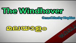 The Windhover in MalayalamThe Windhover poem summary in Malayalam [upl. by Mcintosh]