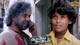 Gajendran Kidnaps Kaalayan  Aaranya Kaandam  Thiagarajan Kumararaja  Jackie Shroff  CSM [upl. by Enitsyrk]