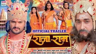 Trailer  राजा राम  Khesari Lal Yadav Sonika Gawda  Rajaram  Rahul Sharma  New Bhojpuri Movie [upl. by Ecyor]