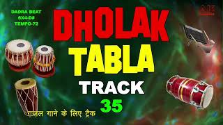 DHOLAK TABLA TRACK35 ढोलक तबला ट्रैक35 Tabla dholak instrumental  Beat rythem  beat dholak loop [upl. by Yraunaj885]