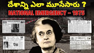 Why Indira Gandhi Declared 1975 National Emergency [upl. by Nailliw]