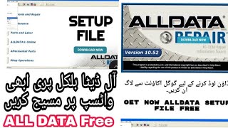 ALL DATA Free Free Free [upl. by Anertal]