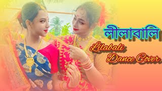 Lilabali Lilabali🎎লীলাবালিBangla Wedding SongFolk Dance Cover Lopamudra MitraRatna Nath Dutta [upl. by Alger]