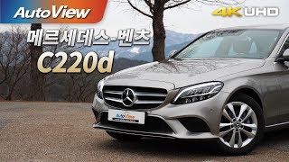 메르세데스벤츠 C220d 2019 4K 오토뷰 [upl. by Nymsaj356]