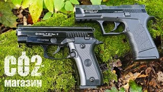 Стартовые пистолеты Ekol P 29 и Ekol ALP Cal9mm  Обзор сравнение стрельба [upl. by Ellord]