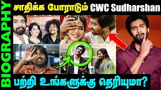 Untold Story about Sudharsan Govind Pavithra Friend Cook With Comali  Biography in Tamil [upl. by Hussein983]