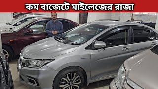 কম বাজেটে মাইলেজের রাজা । Honda Grace Price In Bangladesh । Used Car Price In Bangladesh [upl. by Sweatt54]