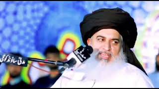 khadim hussain rizvi new Islamic video [upl. by Naelopan866]