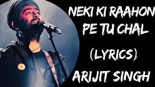 Neki Ki Raahon Pe Tu Chal Rabba Rahega Tere Sang Full Song Lyrics  Arijit Singh Old Song [upl. by Holcomb635]