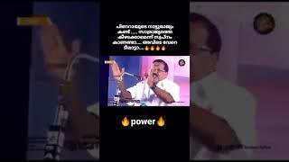 Rss whatsapp status Malayalam bjp rssass whatsapp status Malayalam [upl. by Dempstor273]