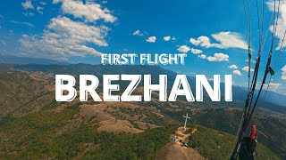 First Flight BREZHANI Първи полет Брежани [upl. by Witha]