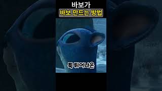 이세계의 신비한 동물 사전 이름이 바보 멍청이 film movie 게임해리포터 mooncalf 동물 지식 바보 미스터리서클 [upl. by Kipper]