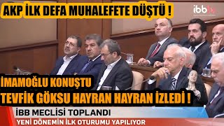 Ekrem İmamoğlu ilk İBB meclis toplantısında AKP muhalefetine göndermeler  Tevfik Göksu şaşkın [upl. by Becky]