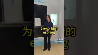 2024 Espring Water Purifier eSpring智能净水器  Ampire Fighter  ECVI  Amway Malaysia espring 短视频 [upl. by Maggio378]