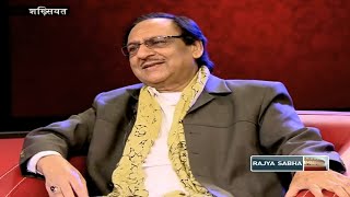 Shakhsiyat with Ghulam Ali [upl. by Notsae]