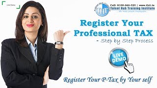 Professional TAX Registration  Step by Step Process with Live Demo  In Bengali [upl. by Adelind]