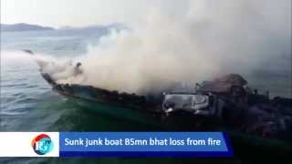 Junk boat burns [upl. by Nala]