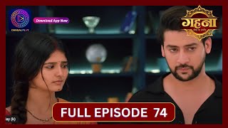 Gehna Zevar Ya Zanjeer  New Show  Full Episode 74  10 Oct 2024  Dangal TV [upl. by Milinda]