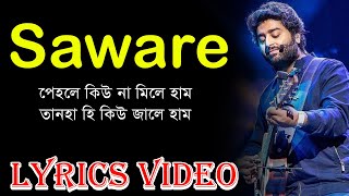 Arijit Singh song lyrics । Saware । sheikh lyrics gallery । পেহলে কিউ না মিলে হাম [upl. by Iat255]