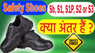 10 different types of safety shoes for different work environment [upl. by Attlee]