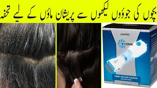 V Comb Anti lice machine Review  How to Remove Lice Permanently from Hair [upl. by Llerrehs]