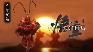 The Great Sages Broken Shell Boss Theme  Black Myth Wukong [upl. by Nnyledam572]