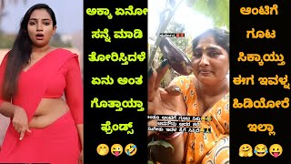 Kannada Reels Troll Part  28  Kannada Instagram Reels Troll  TROLL KA 36 20 [upl. by Nodyarb]