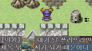 절대로 제목 낚시가 아니라는 게임 [upl. by Broddie]