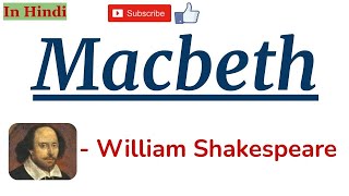 Macbeth by William Shakespeare  Summary in Hindi [upl. by Aisile]