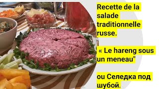 Recette de la salade traditionnelle russe quotLe hareng sous un meneauquot ou Селедка под шубой [upl. by Ariahs]