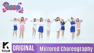 Mirrored TWICE트와이스TT Choreography티티 거울모드 안무영상1theK Dance Cover Contest [upl. by Keene242]