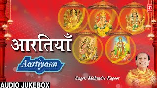 Best Aarti Collection By Mahendra Kapoor Full Audio Song Juke Box [upl. by Juakn132]